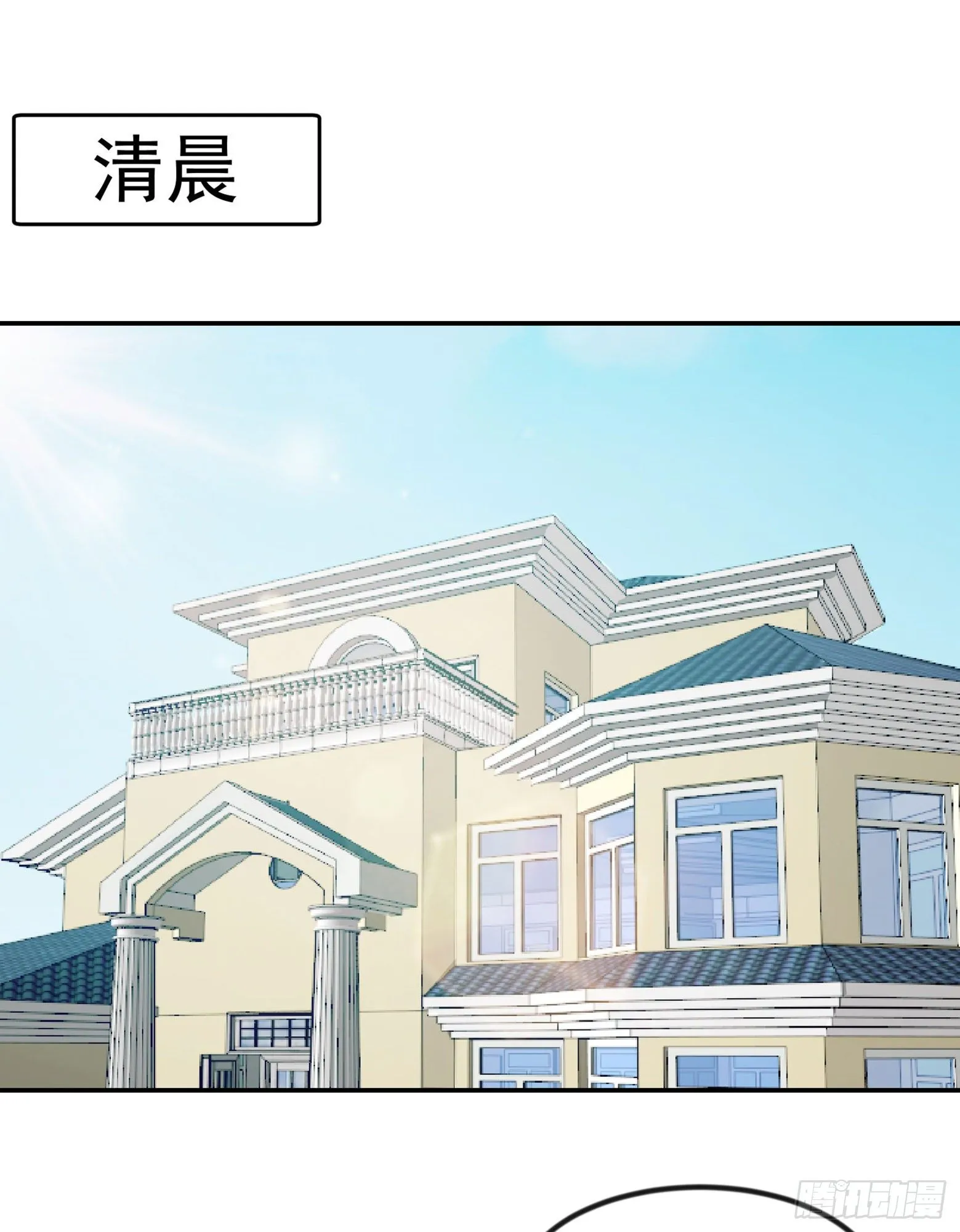 第43话 林大师去医宗赴死？ 第2页