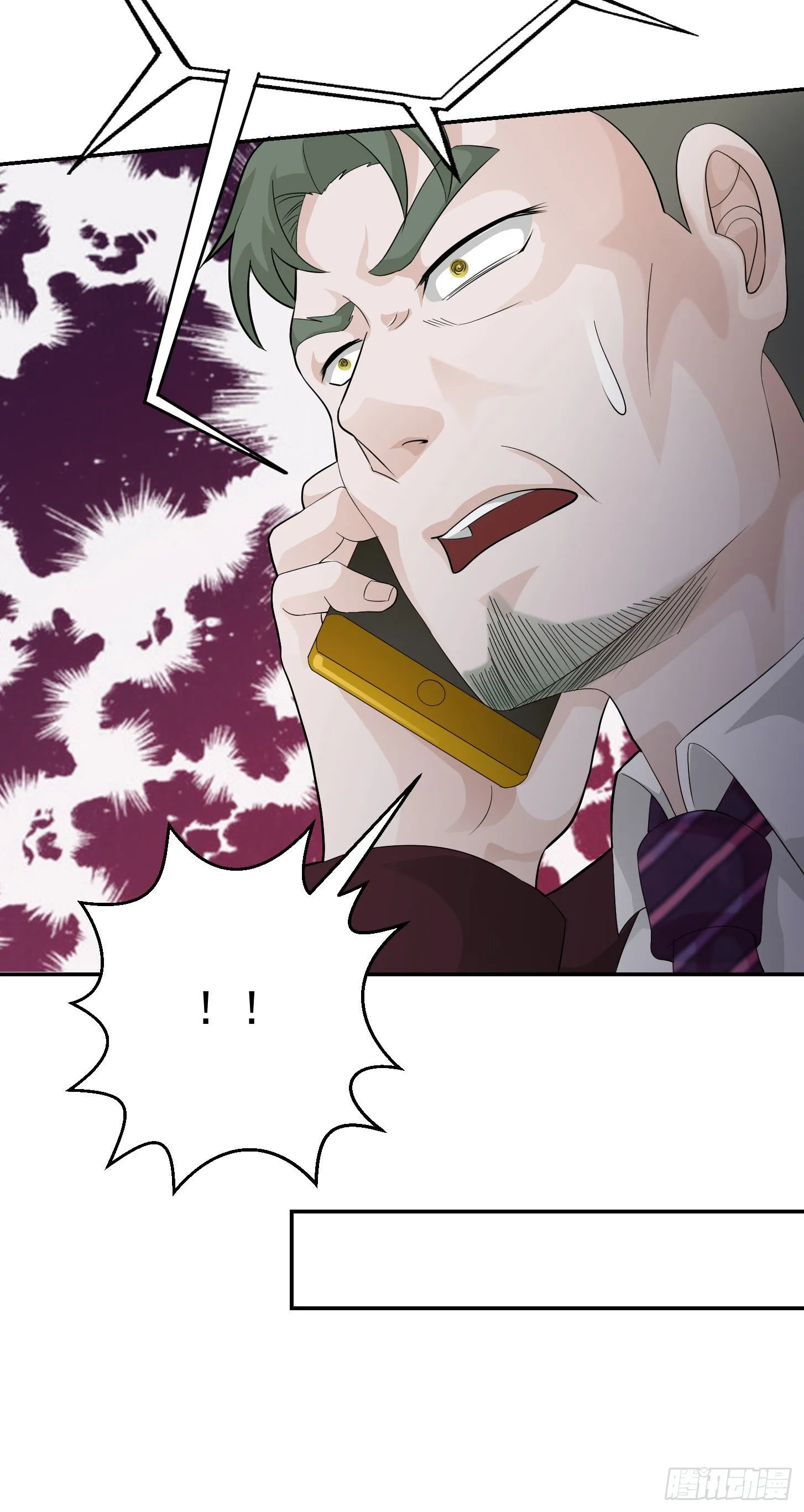 第43话 林大师去医宗赴死？ 第14页