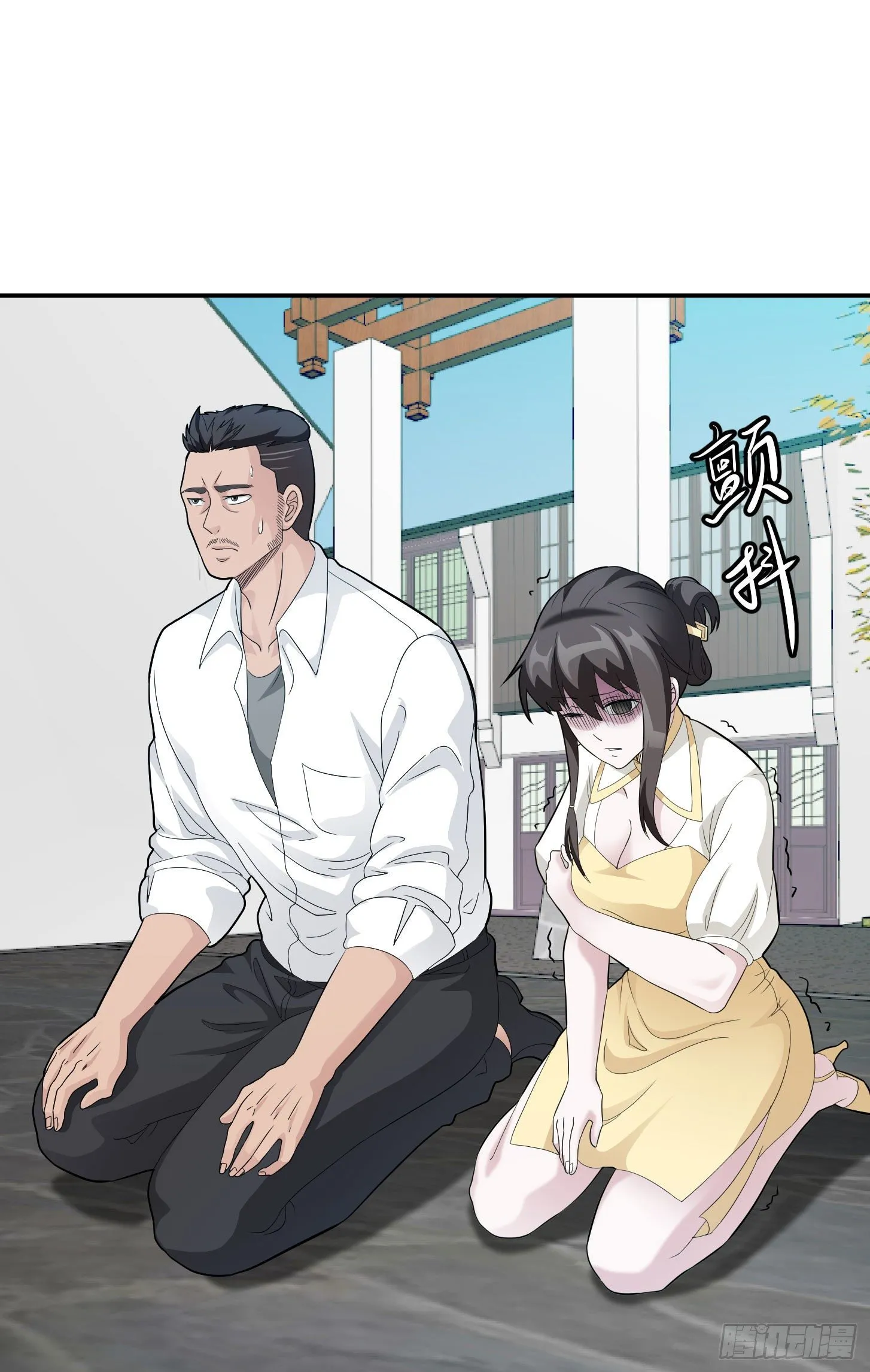 第43话 林大师去医宗赴死？ 第34页