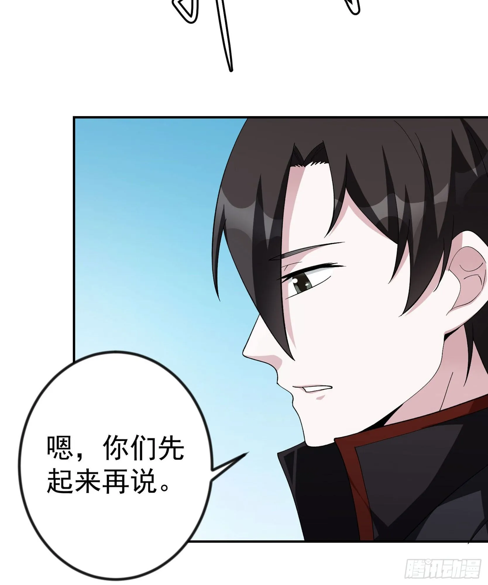第44话 不就是个驱魔？ 第6页