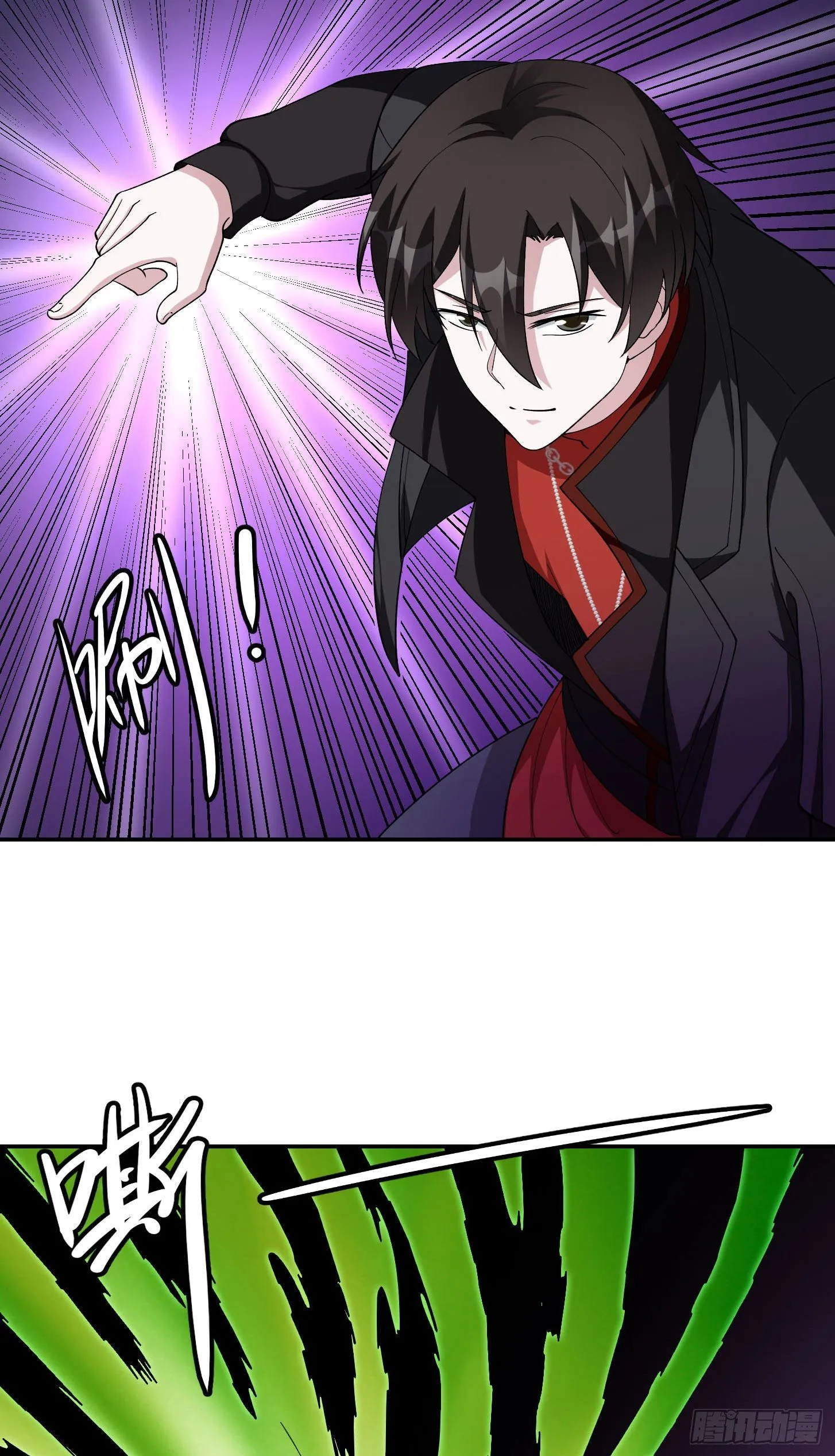 第44话 不就是个驱魔？ 第27页