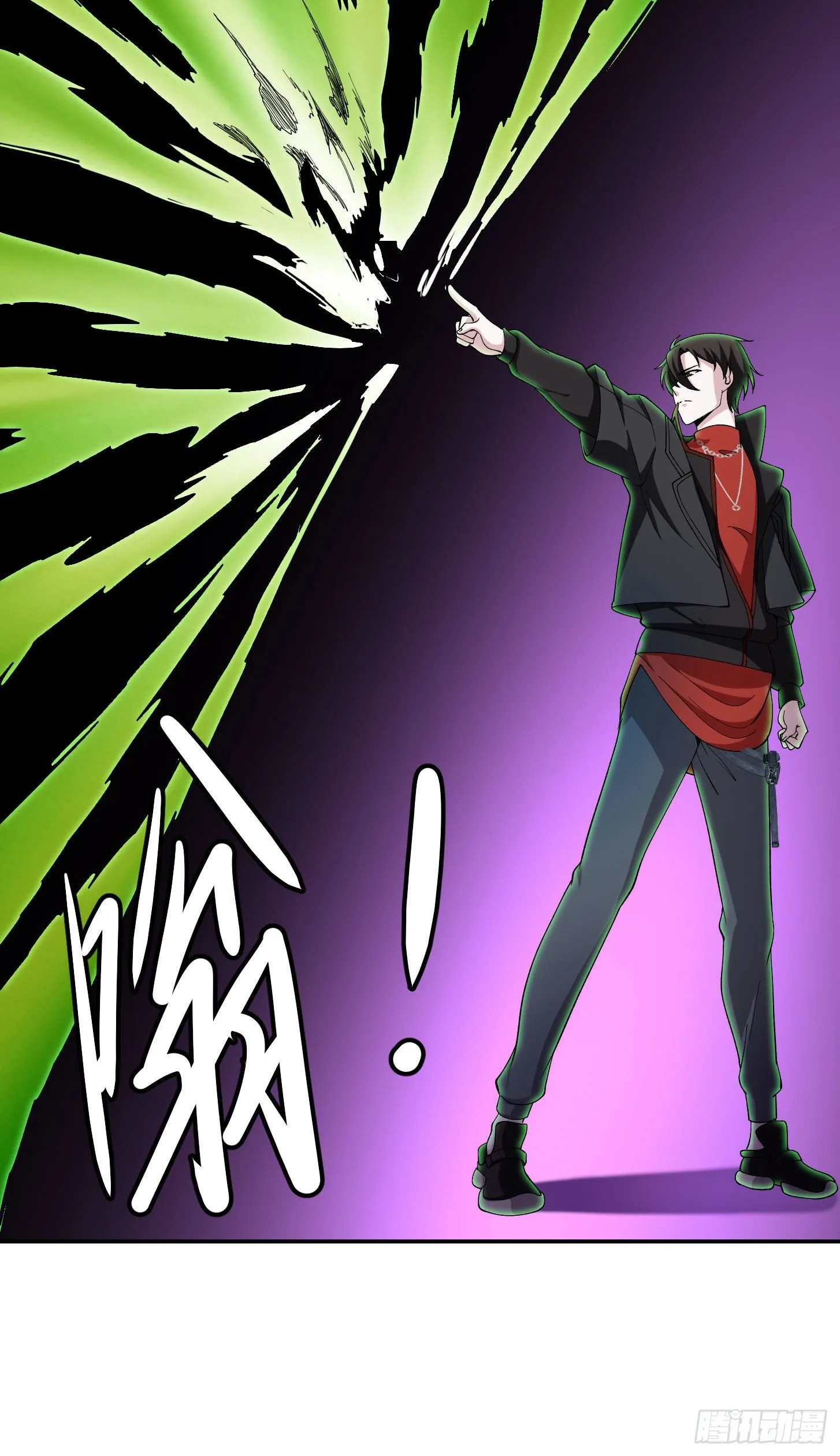 第44话 不就是个驱魔？ 第28页