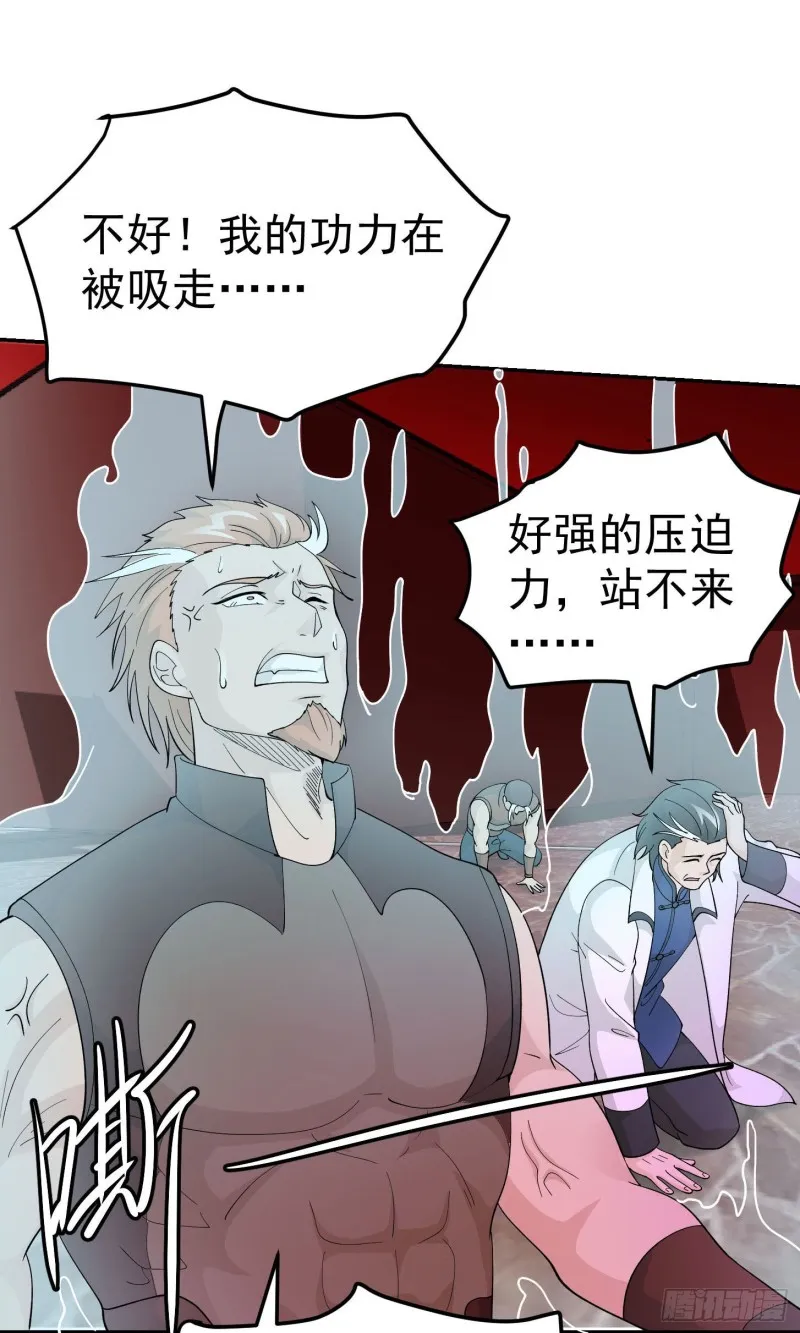 第45话 天好像变红了 第13页