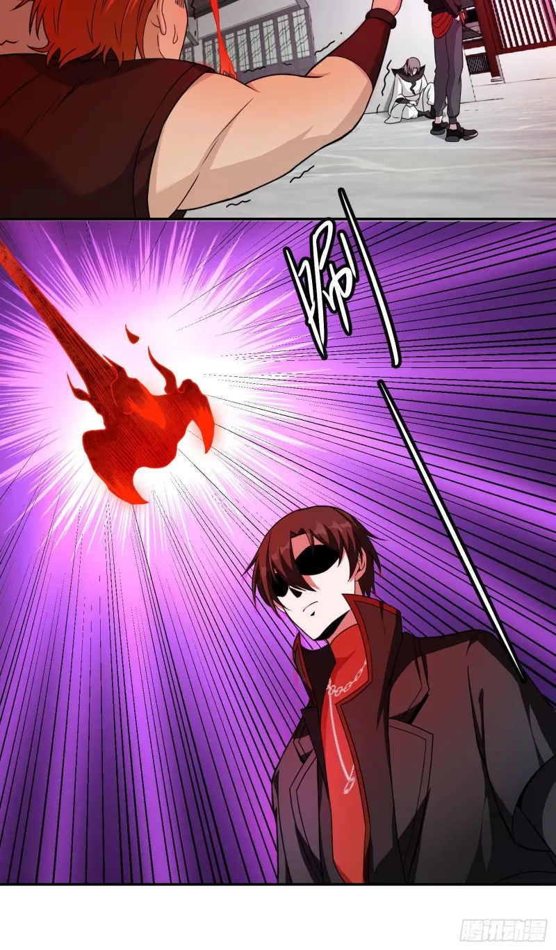 第45话 天好像变红了 第27页