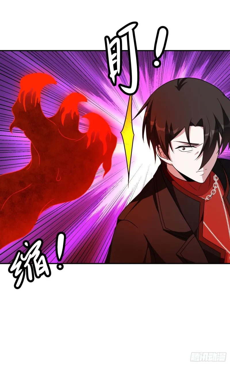 第45话 天好像变红了 第28页