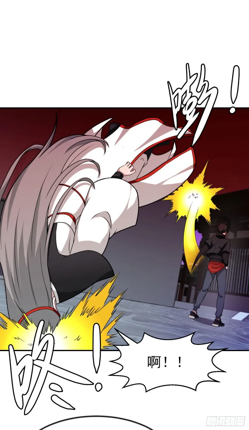 第45话 天好像变红了 第32页