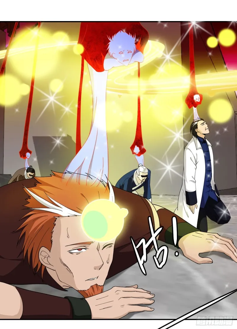 第46话 一力破万法！ 第2页