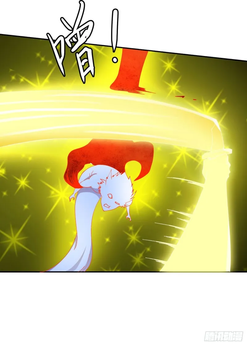 第46话 一力破万法！ 第4页
