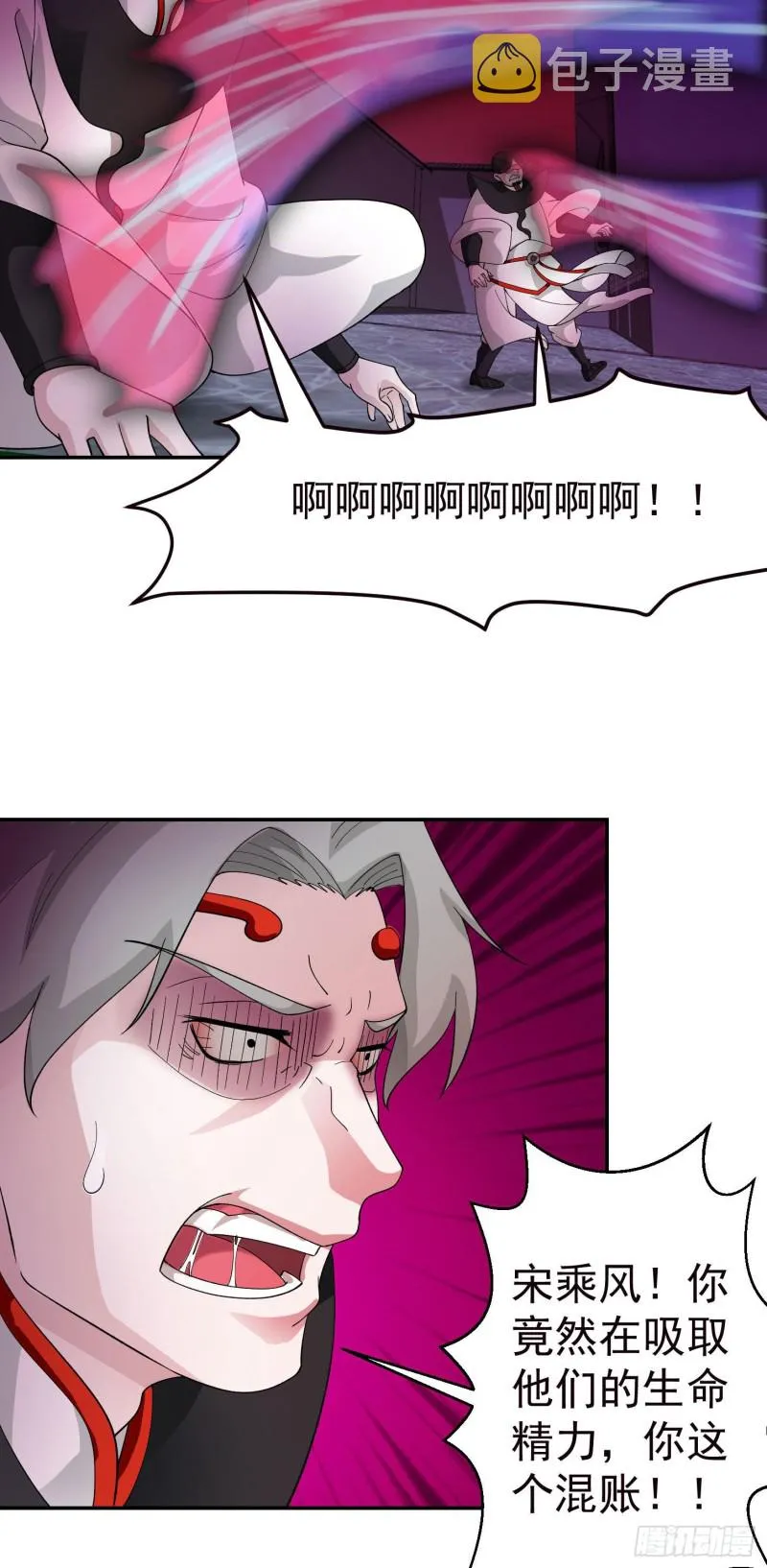 第46话 一力破万法！ 第13页