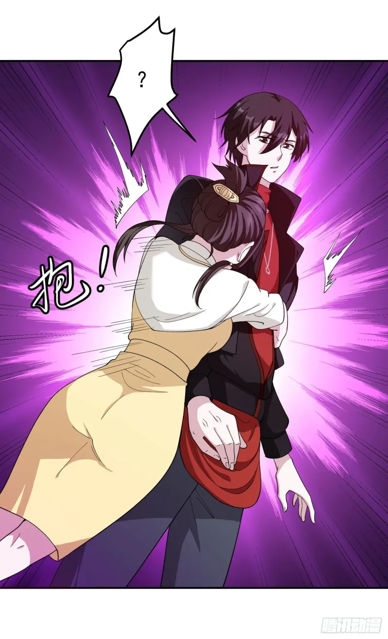 第46话 一力破万法！ 第19页