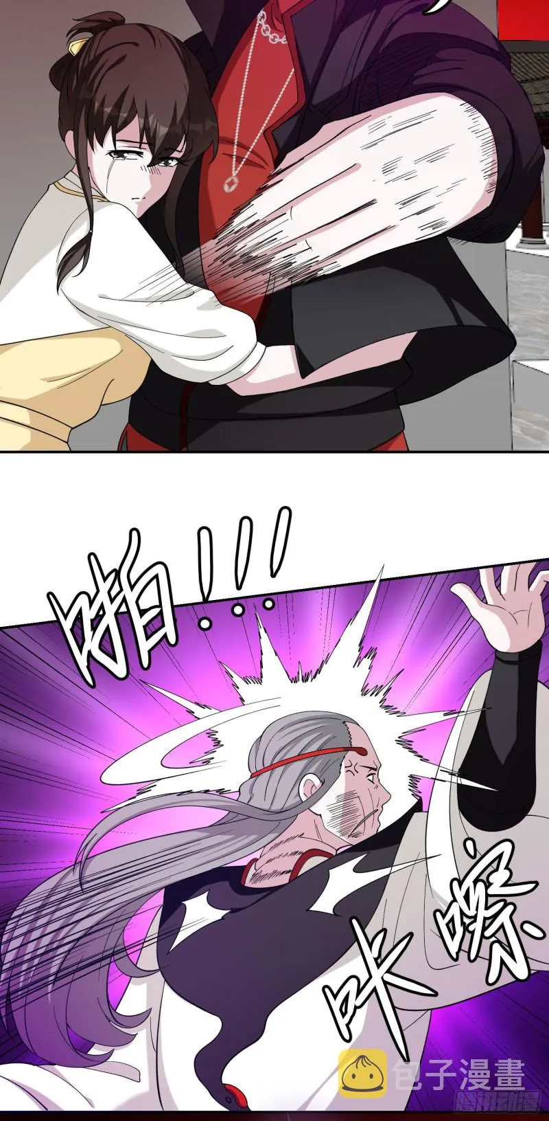 第46话 一力破万法！ 第21页
