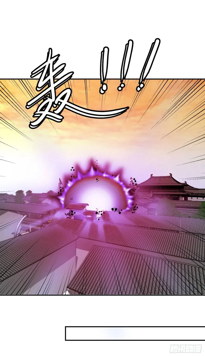 第46话 一力破万法！ 第23页
