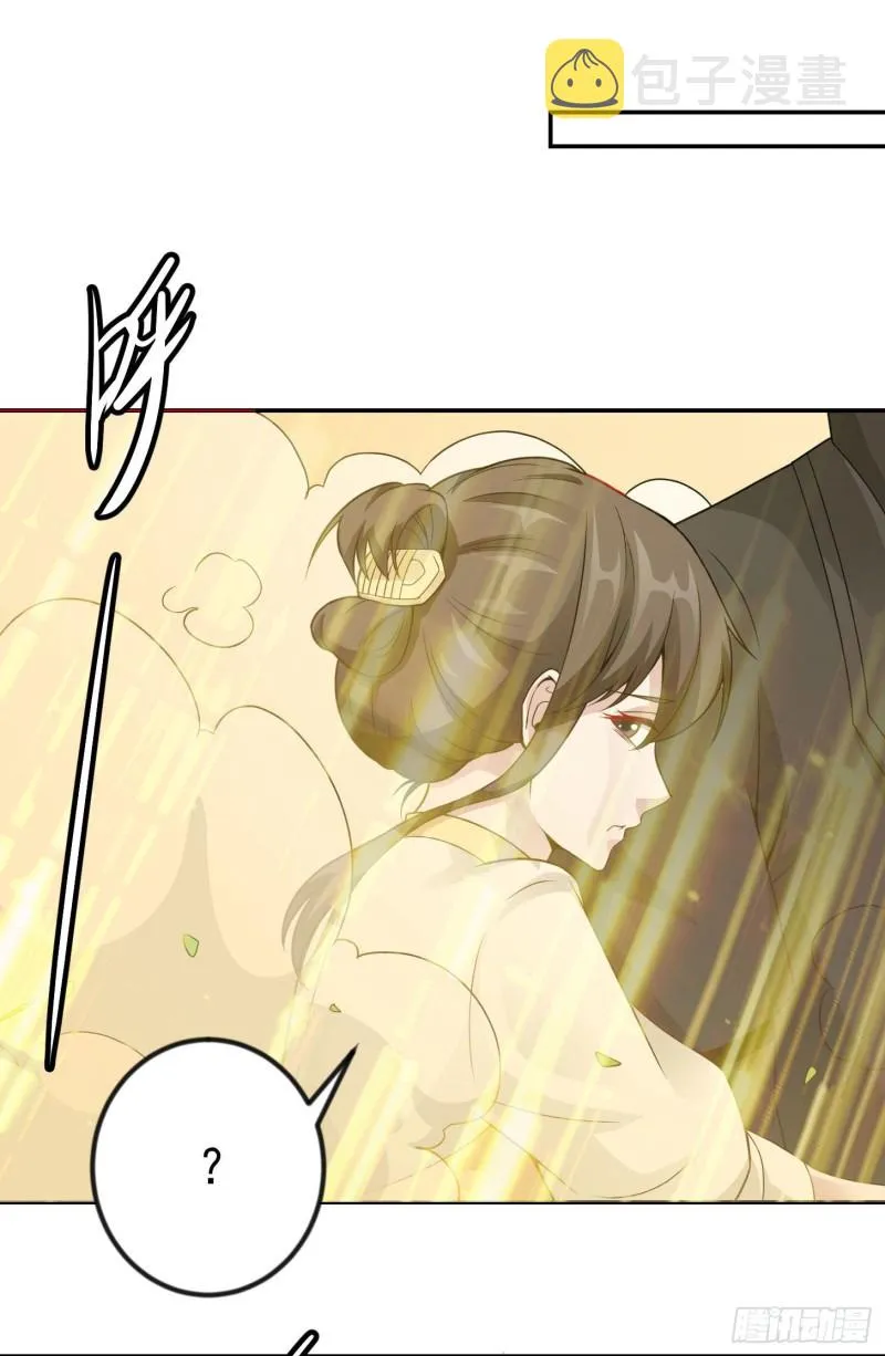 第46话 一力破万法！ 第24页