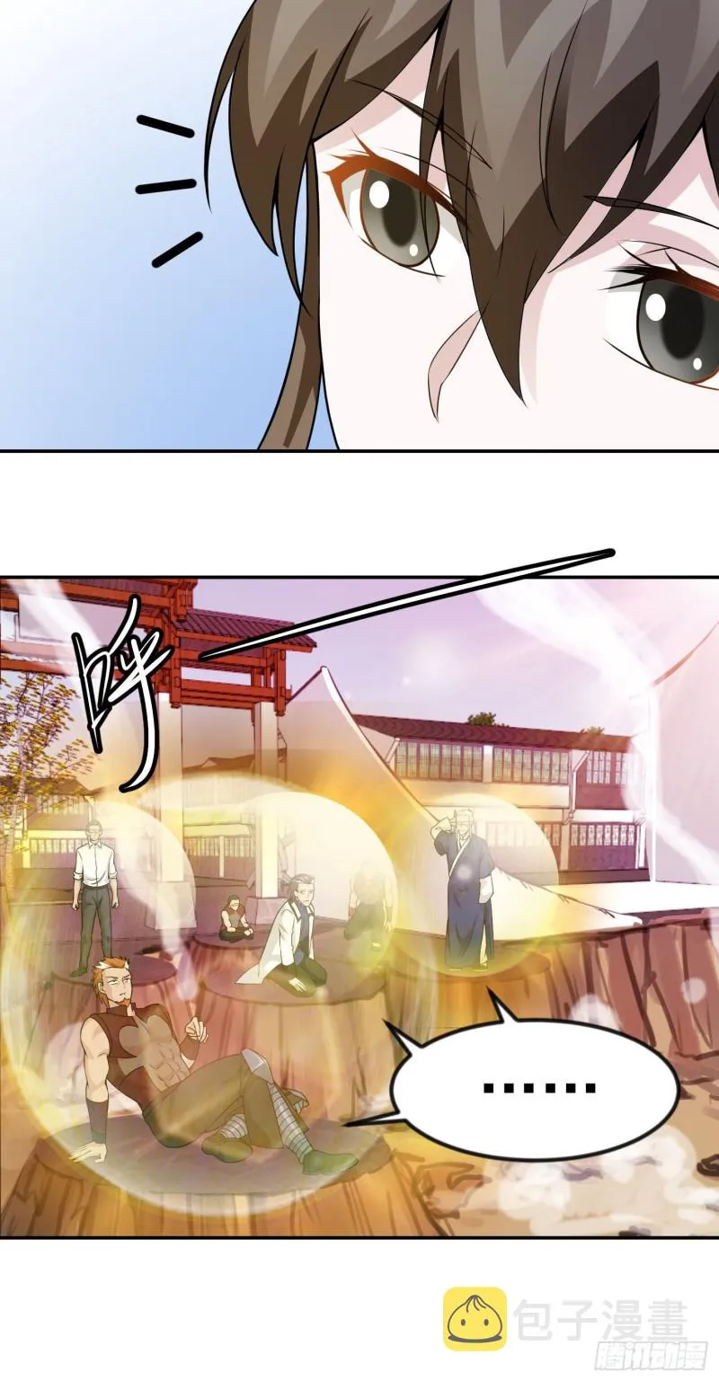 第46话 一力破万法！ 第26页