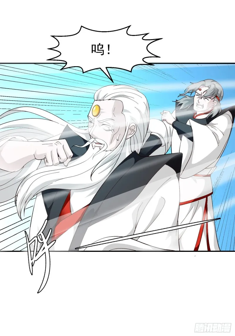 第48话 掏空整个医宗！ 第10页