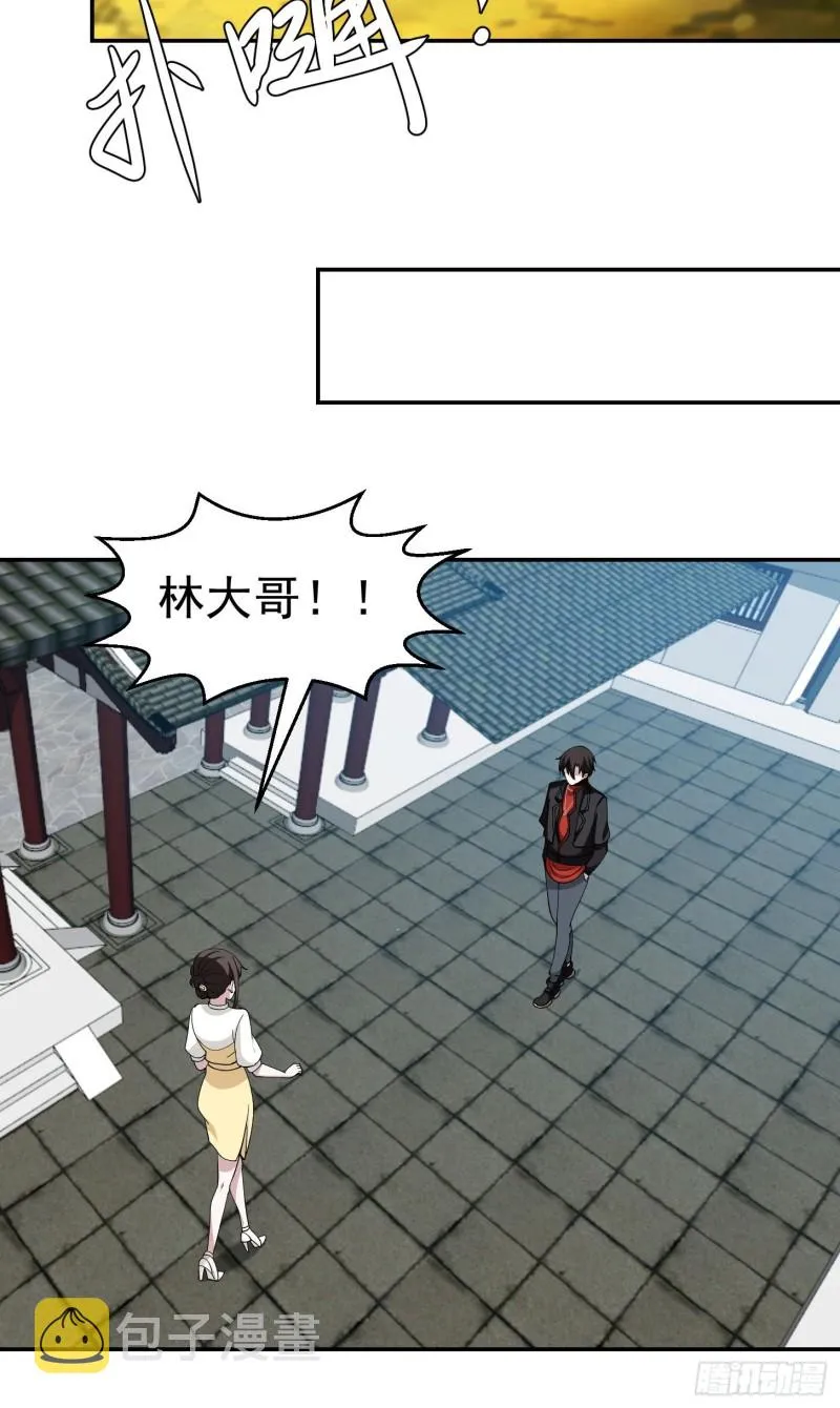 第48话 掏空整个医宗！ 第21页