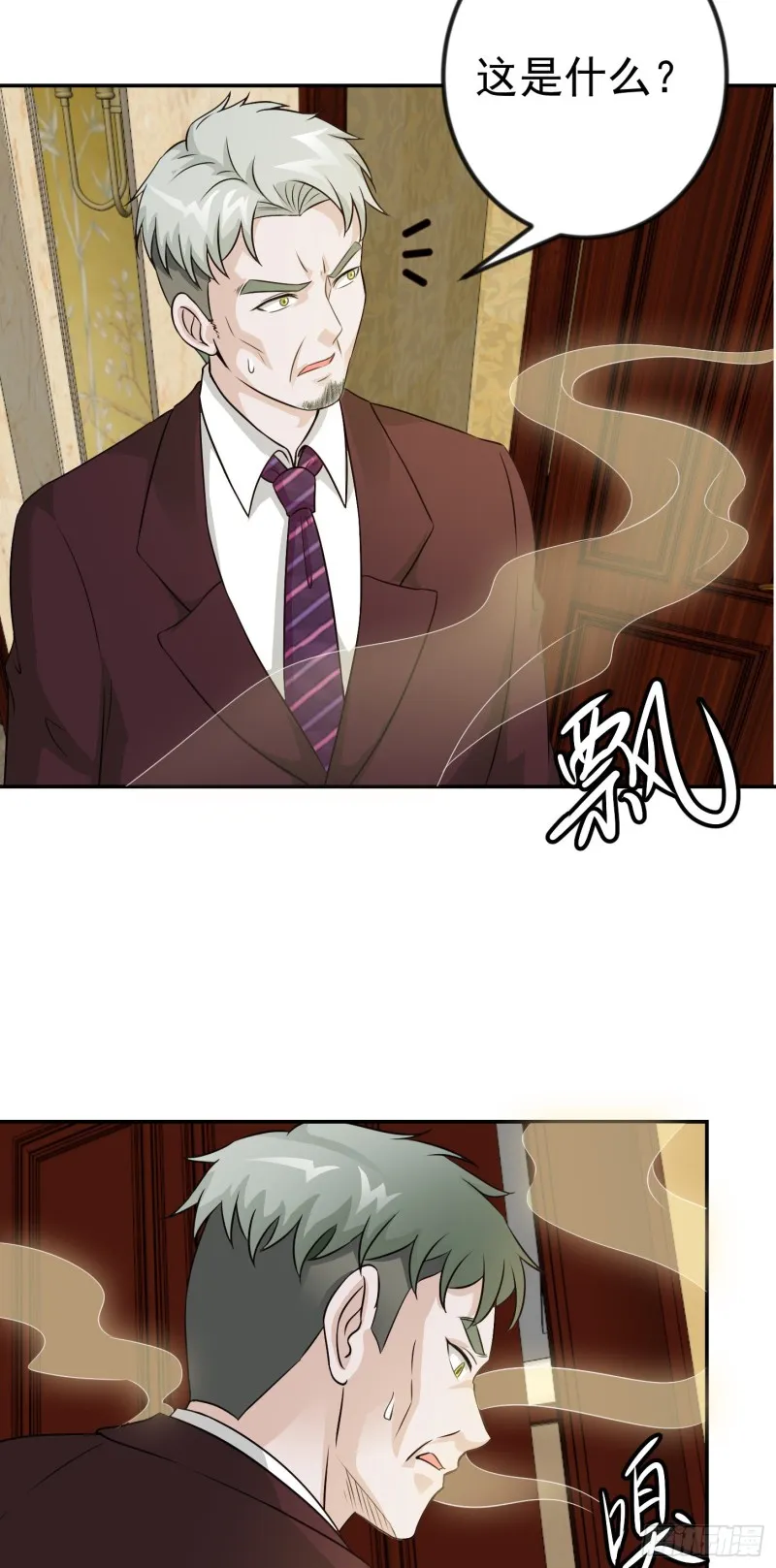 第51话 物理渡天劫！ 第12页