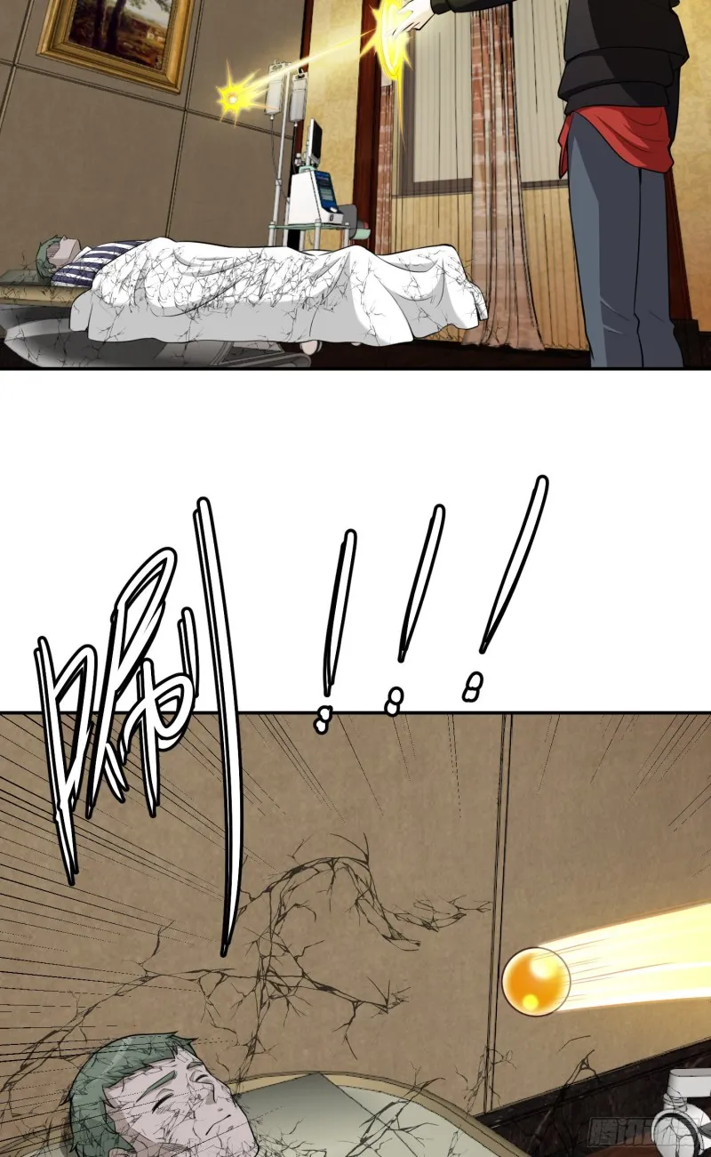 第51话 物理渡天劫！ 第28页