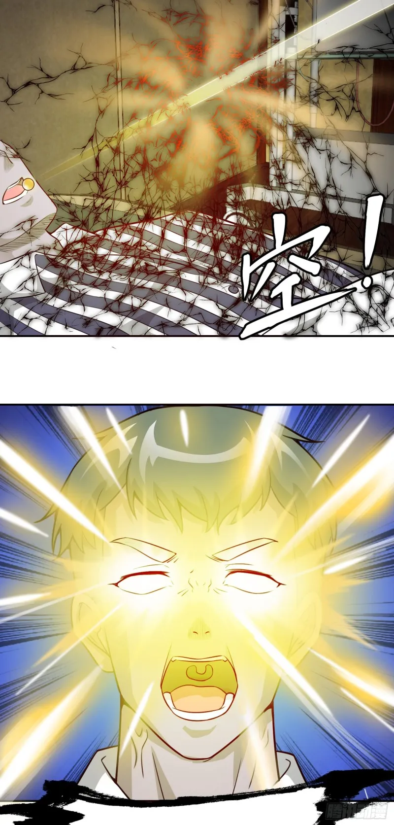 第52话 我好像显得有点多余？ 第4页