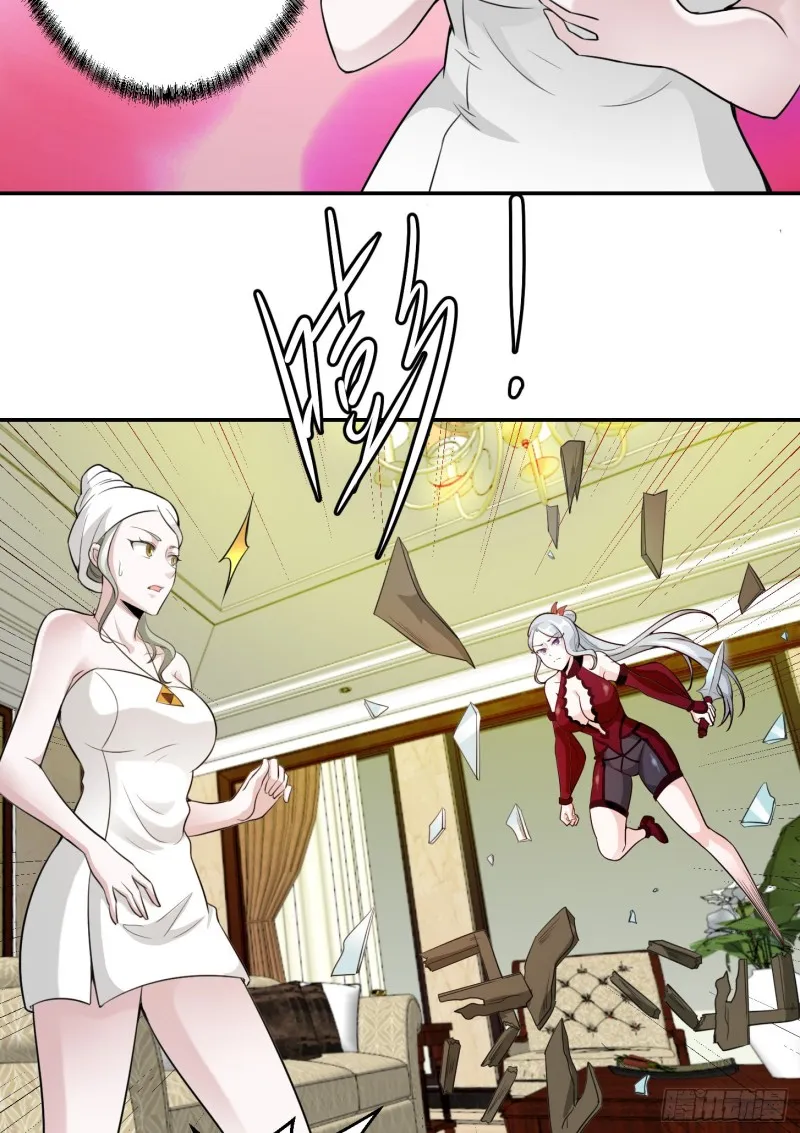 第53话 这话用劵绝对不亏！ 第20页