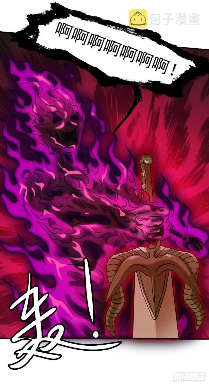 第55话 月薪五千还包吃住！ 第14页