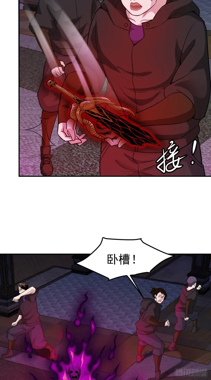 第55话 月薪五千还包吃住！ 第20页