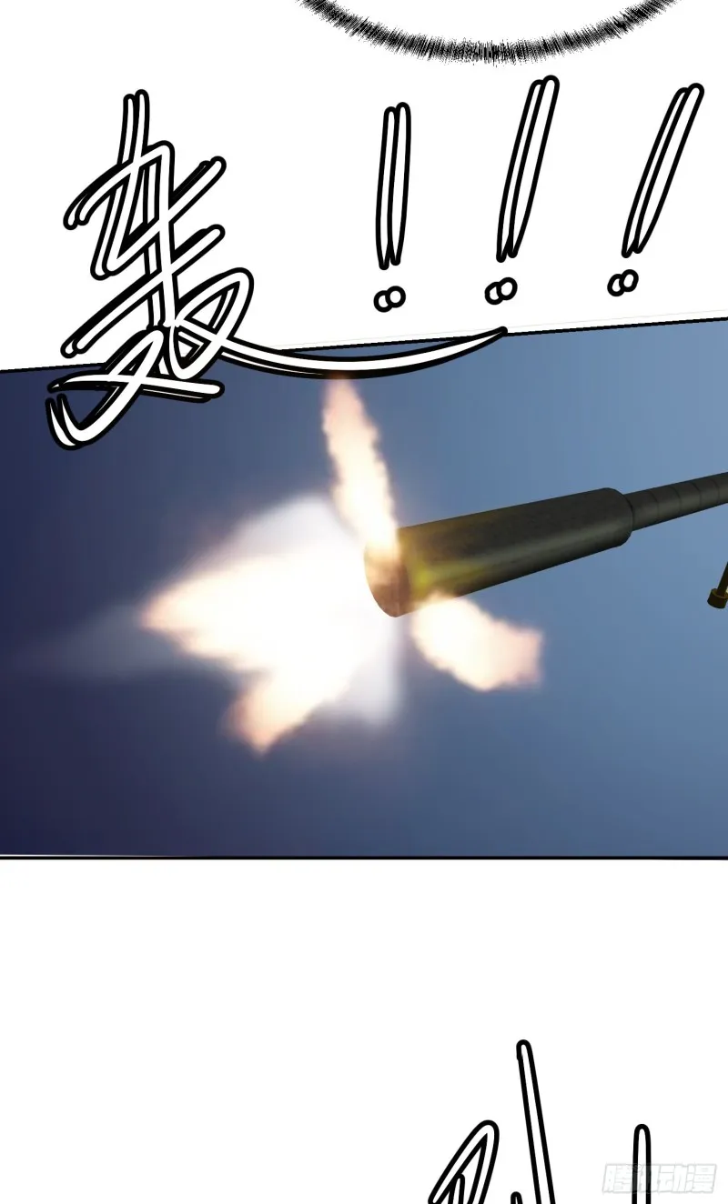 第55话 月薪五千还包吃住！ 第28页