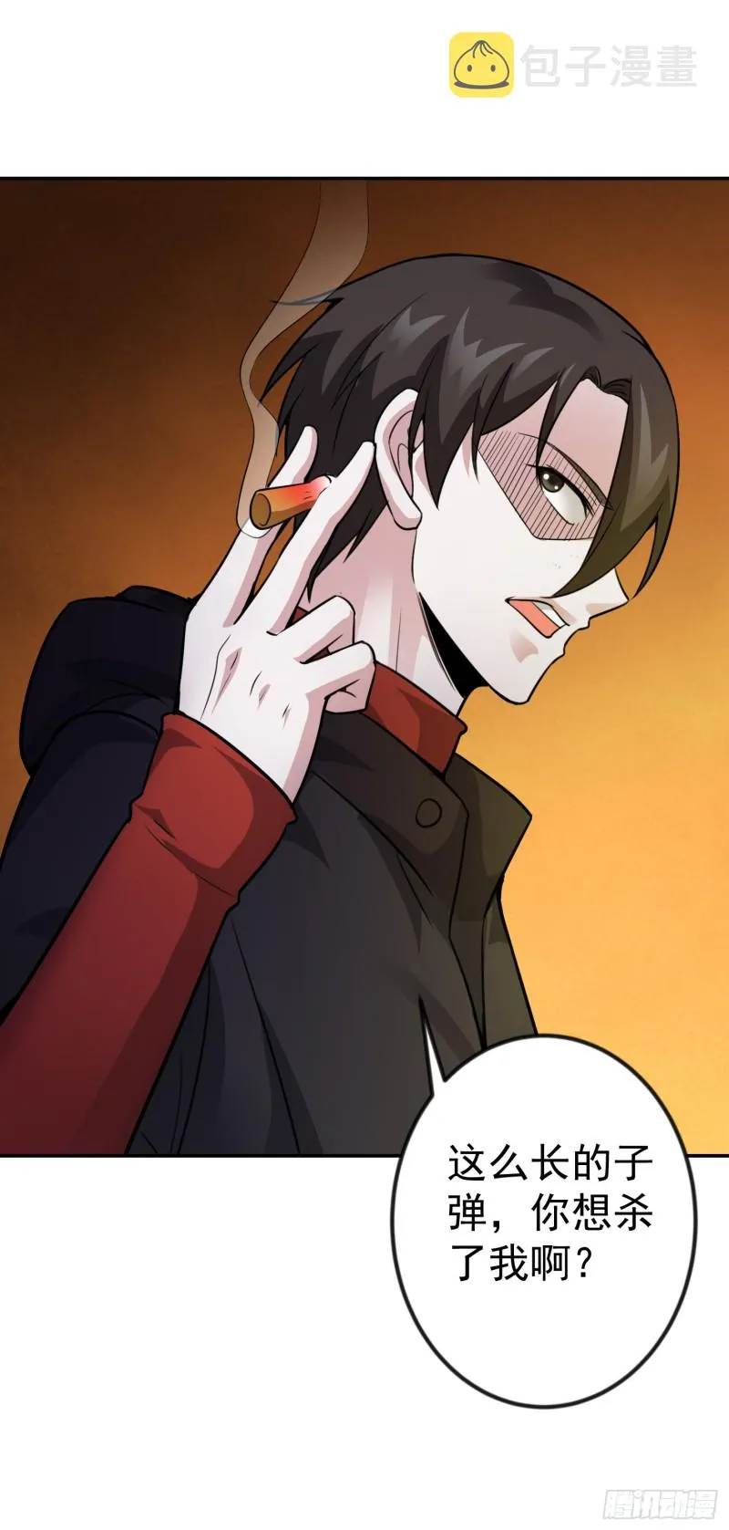 第55话 月薪五千还包吃住！ 第31页