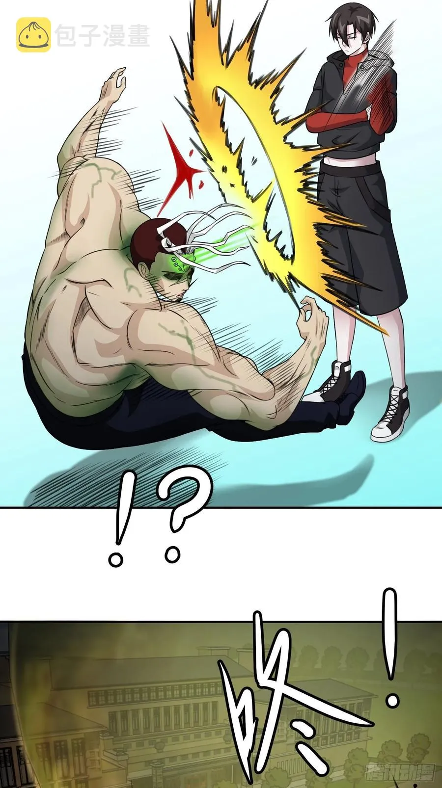 第57话 围观群众黑白无常 第8页