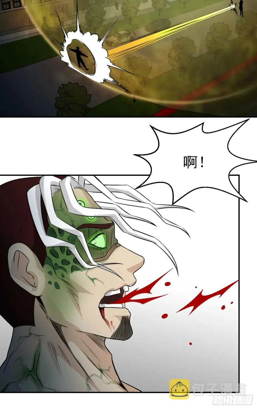 第57话 围观群众黑白无常 第9页