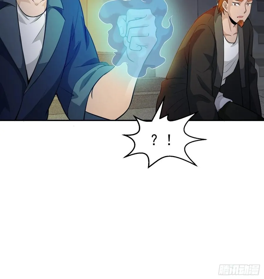 第57话 围观群众黑白无常 第27页
