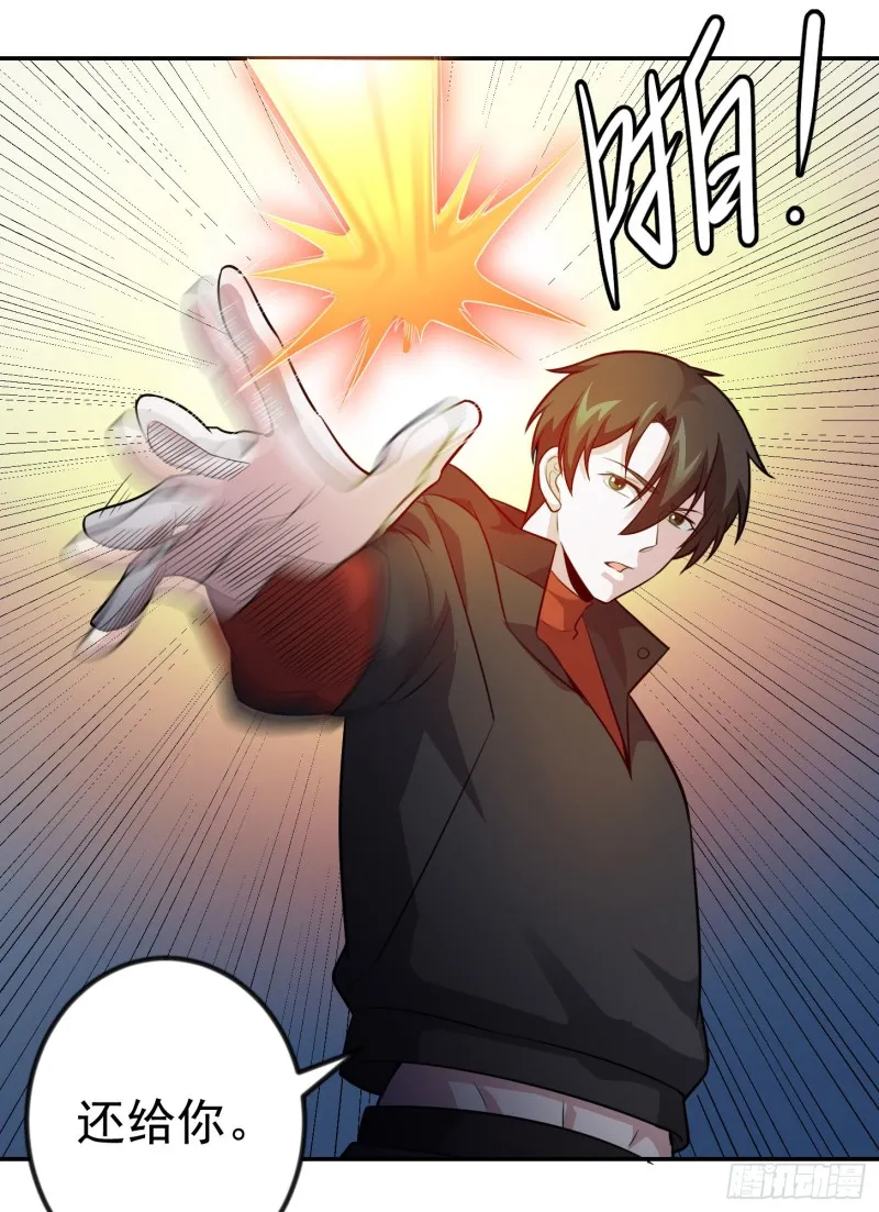 第56话 心狠手辣林大师 第2页
