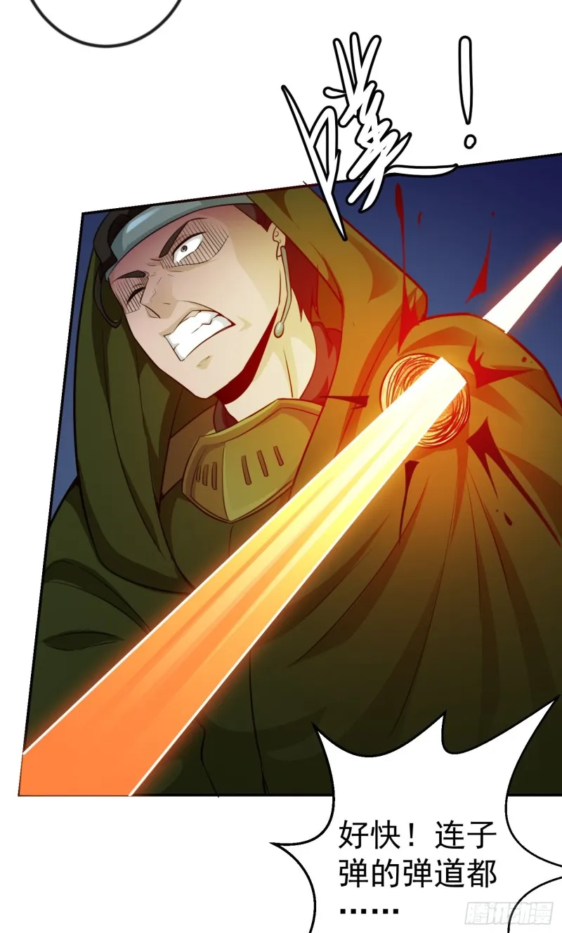 第56话 心狠手辣林大师 第3页