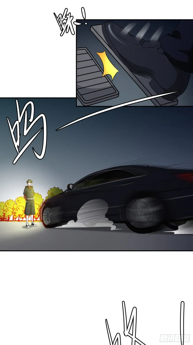 第56话 心狠手辣林大师 第18页