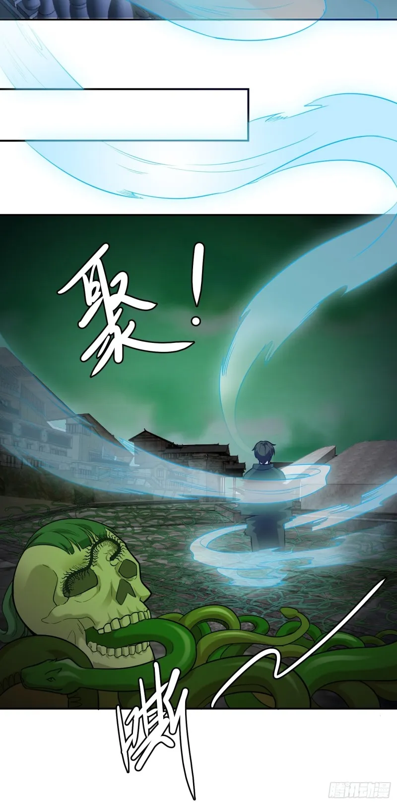 第60话 我开始讨厌白破军了 第16页