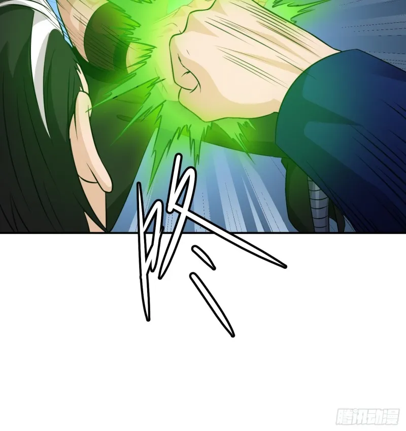 第61话 他是我的流浪兄弟 第16页