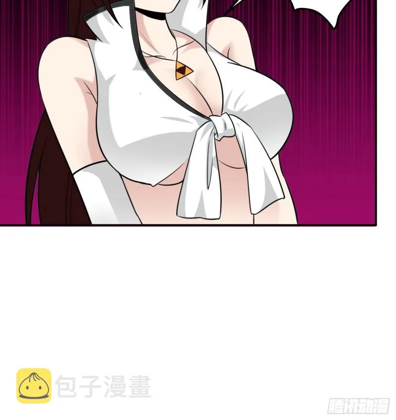 第63话 福利大使姚心怡 第21页