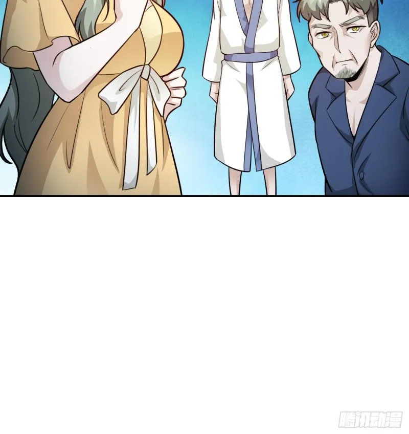 第63话 福利大使姚心怡 第30页