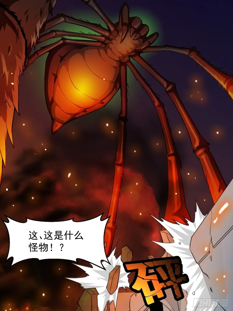第64话 娇嫩小手摇起来~ 第7页