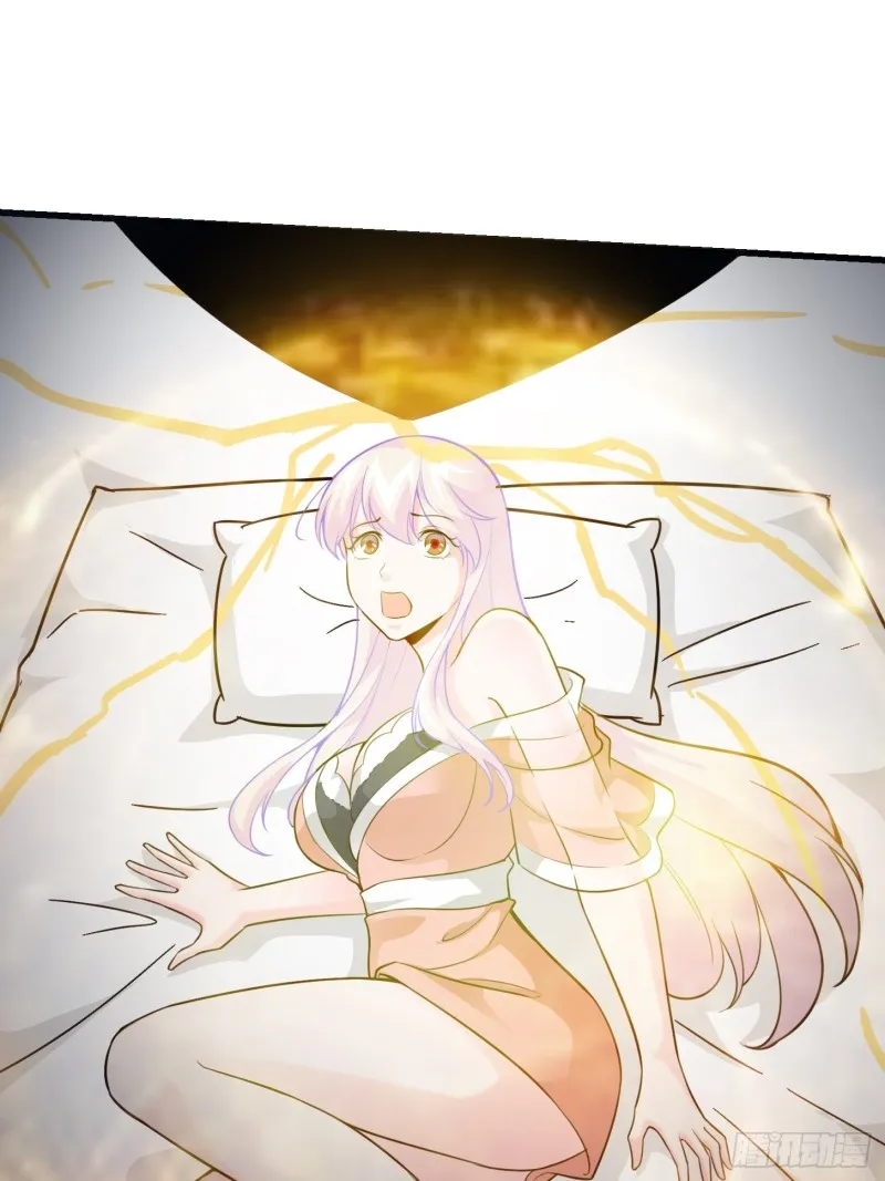 第64话 娇嫩小手摇起来~ 第15页