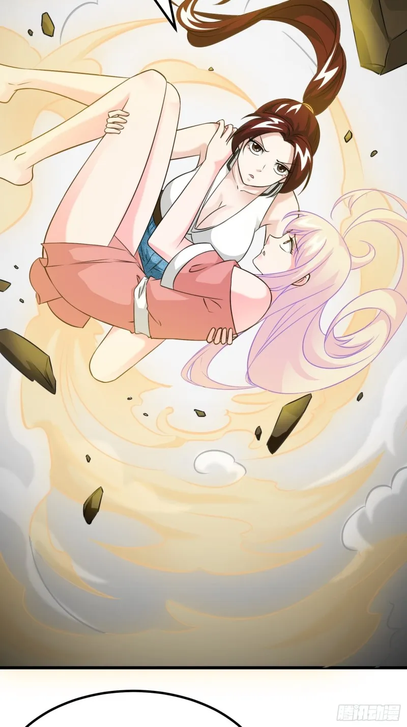 第64话 娇嫩小手摇起来~ 第25页