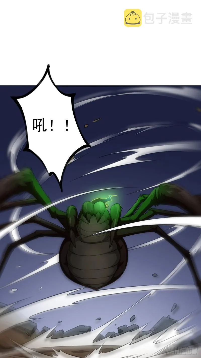 第65话 老娘插死你这个幺儿！ 第2页