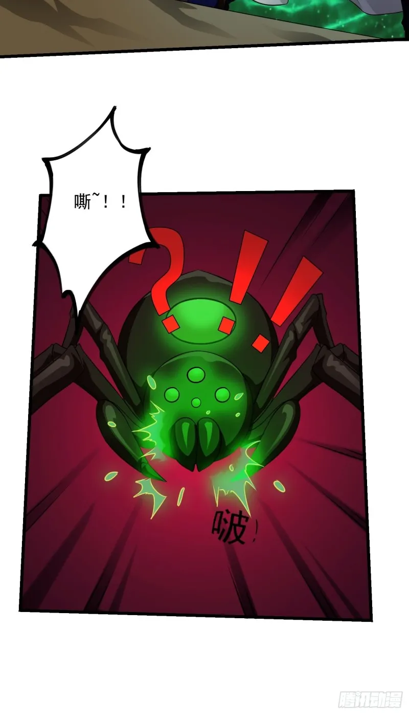 第65话 老娘插死你这个幺儿！ 第14页
