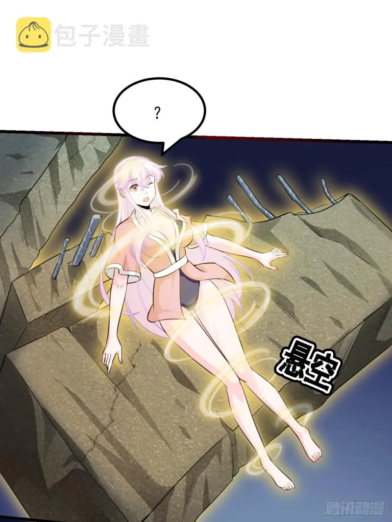 第65话 老娘插死你这个幺儿！ 第27页