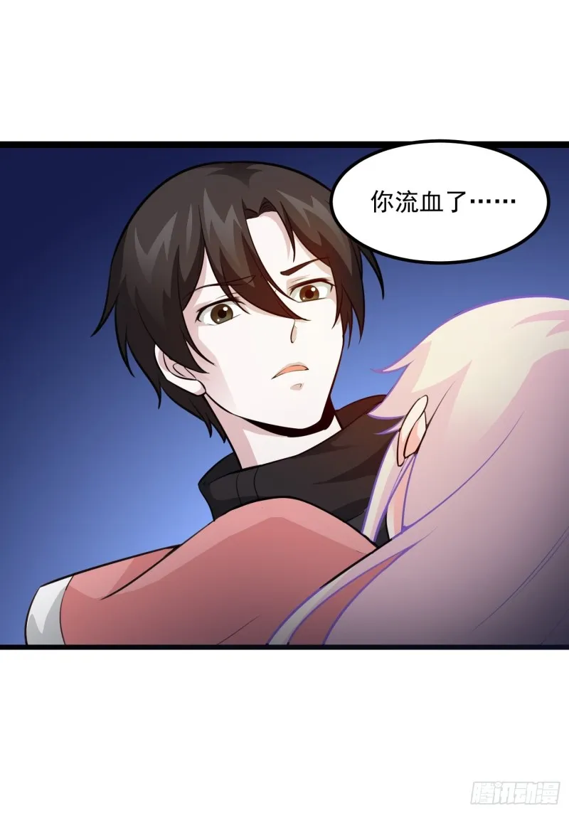 第65话 老娘插死你这个幺儿！ 第34页