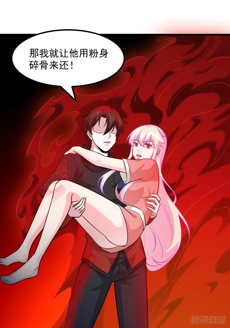第65话 老娘插死你这个幺儿！ 第35页