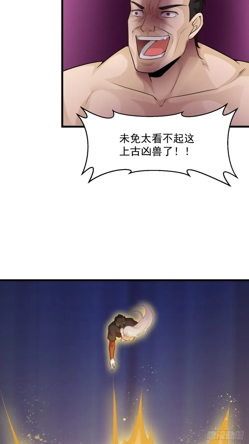 第66话 真·一拳超人！ 第9页