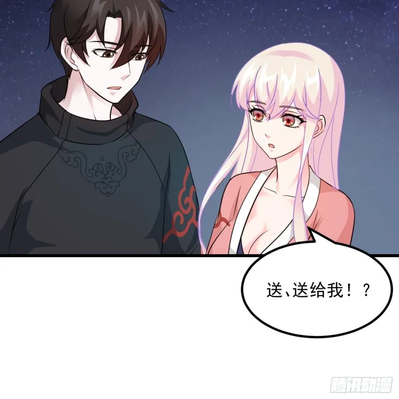 第66话 真·一拳超人！ 第32页