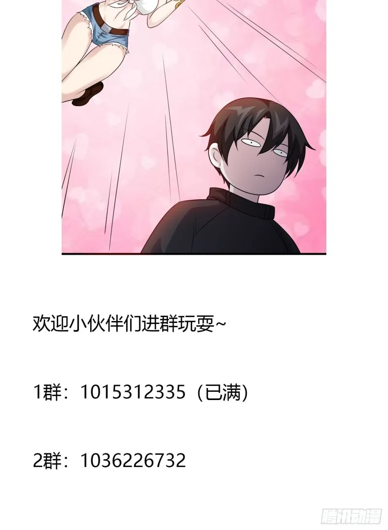 第66话 真·一拳超人！ 第35页