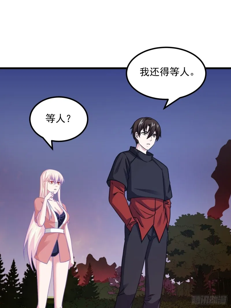 第67话 龙隐 第16页